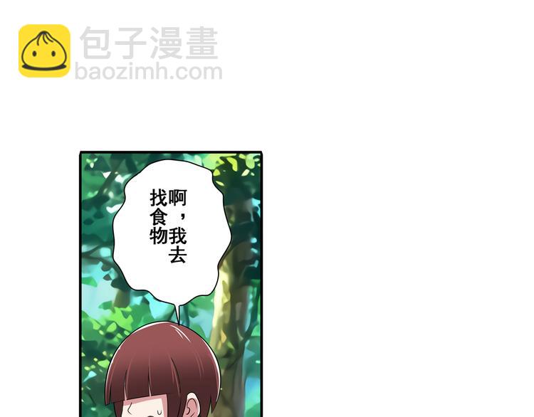 第85话 合宿93