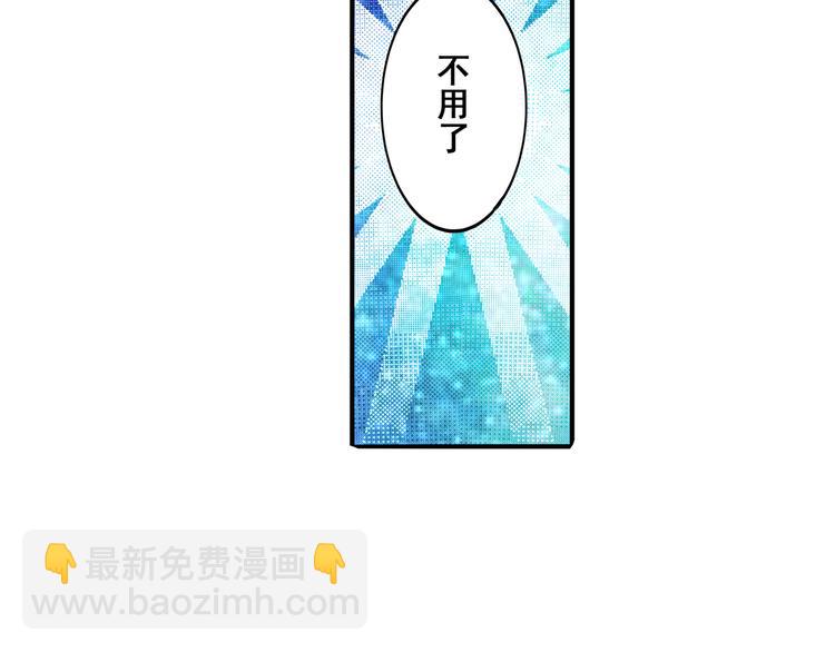 第85话 合宿95