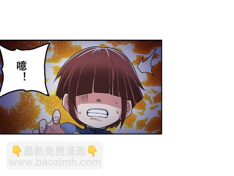 第86话 失控的奇格104