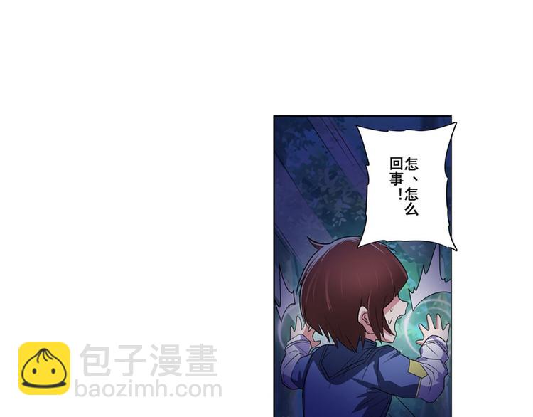 第86话 失控的奇格109