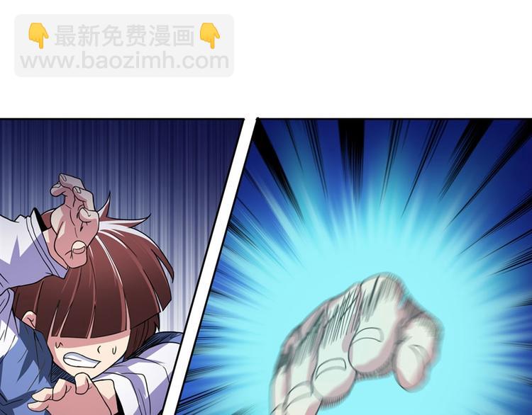 第86话 失控的奇格121