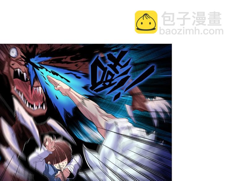 第86话 失控的奇格125
