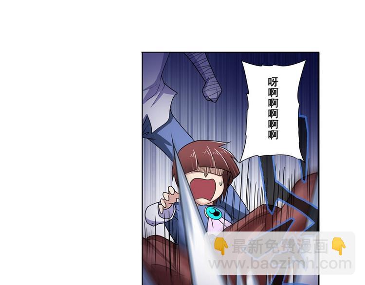 第86话 失控的奇格129