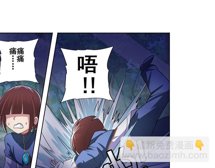 第86话 失控的奇格133