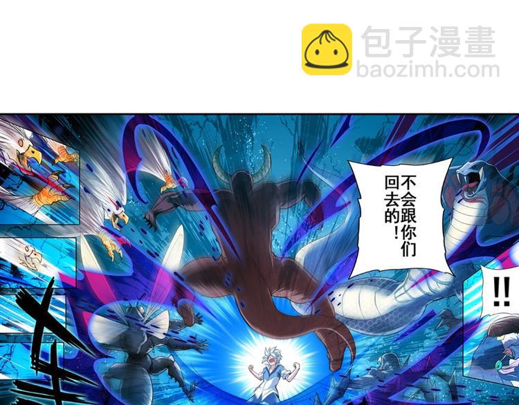 第86话 失控的奇格139
