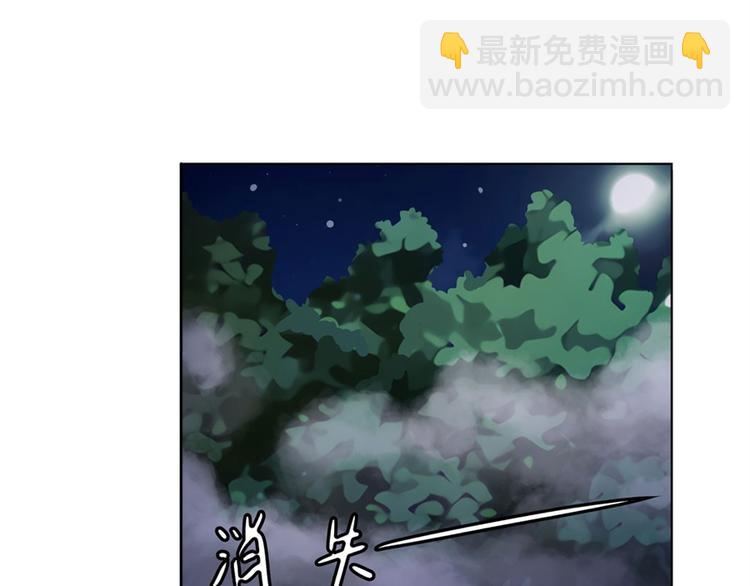 第86话 失控的奇格141