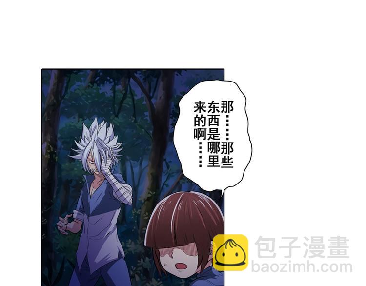 第86话 失控的奇格143