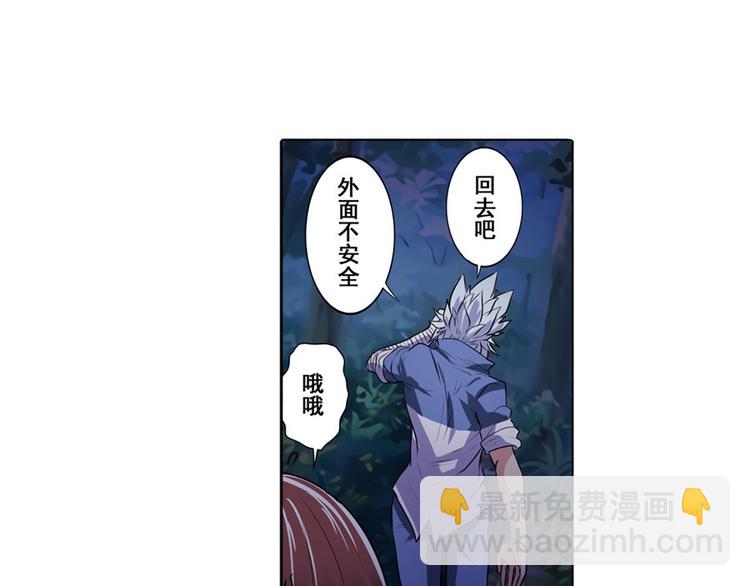 第86话 失控的奇格145