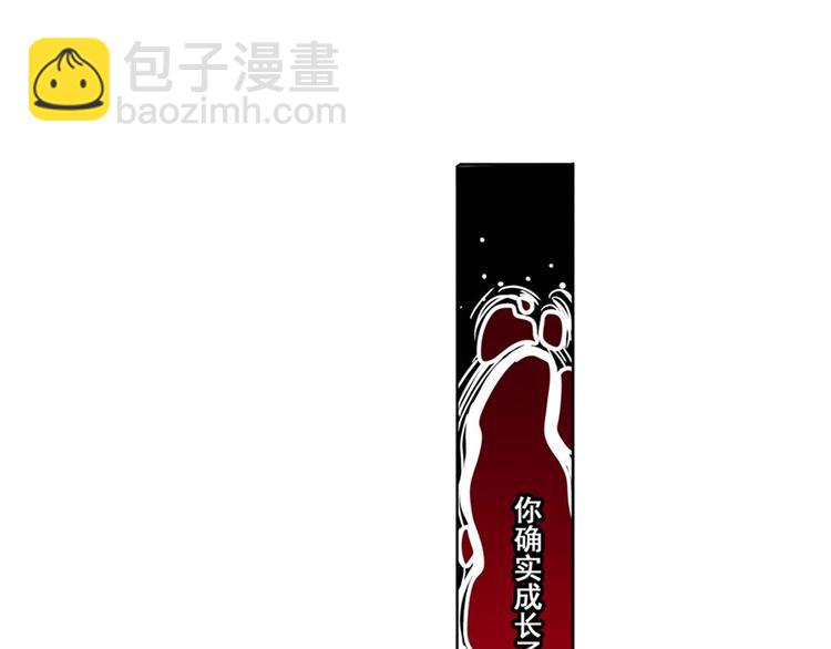 第86话 失控的奇格149