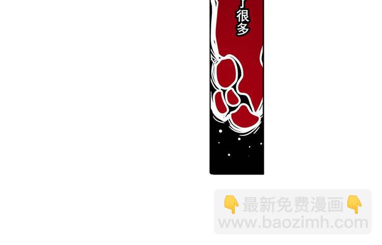 第86话 失控的奇格150