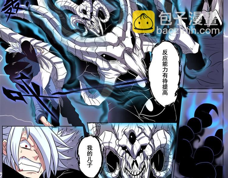 第86话 失控的奇格152