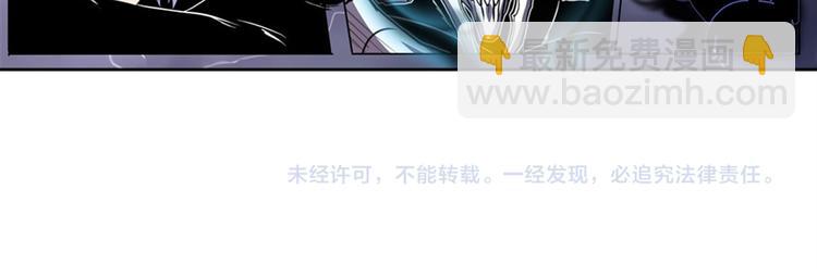 第86话 失控的奇格153