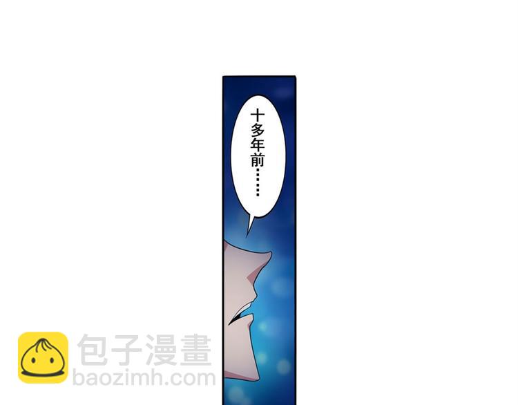 第86话 失控的奇格20