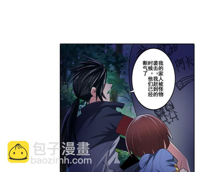 第86话 失控的奇格22