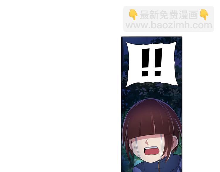 第86话 失控的奇格24