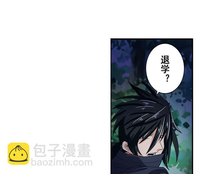 第86话 失控的奇格3