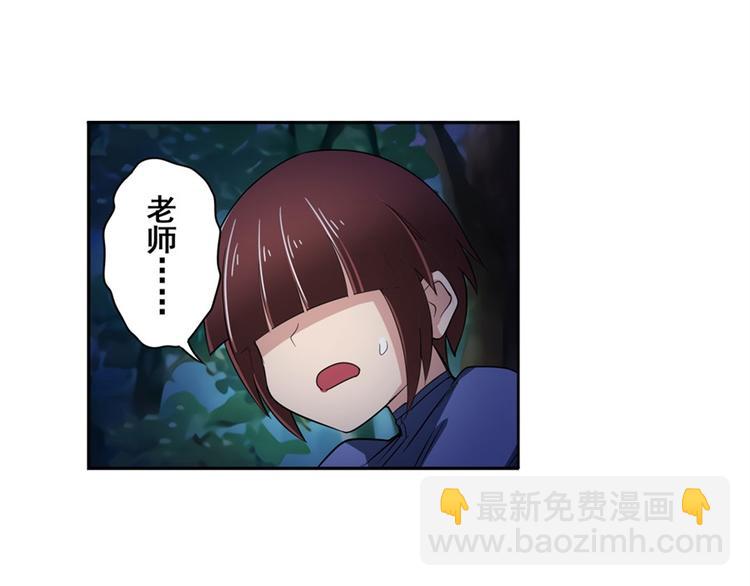 第86话 失控的奇格30