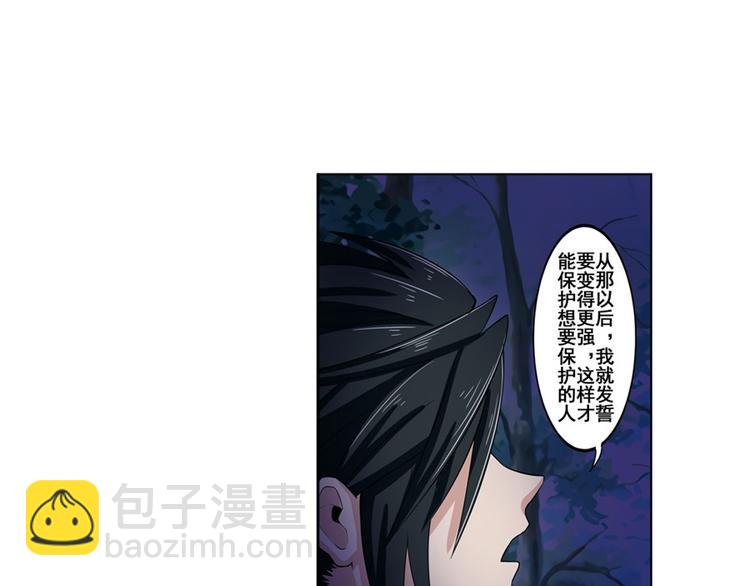 第86话 失控的奇格32