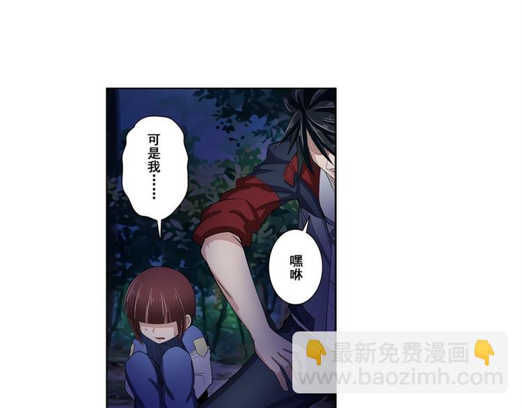 第86话 失控的奇格34