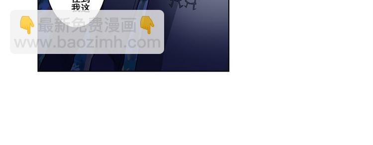 第86话 失控的奇格37