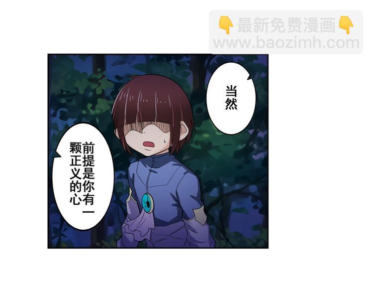 第86话 失控的奇格40