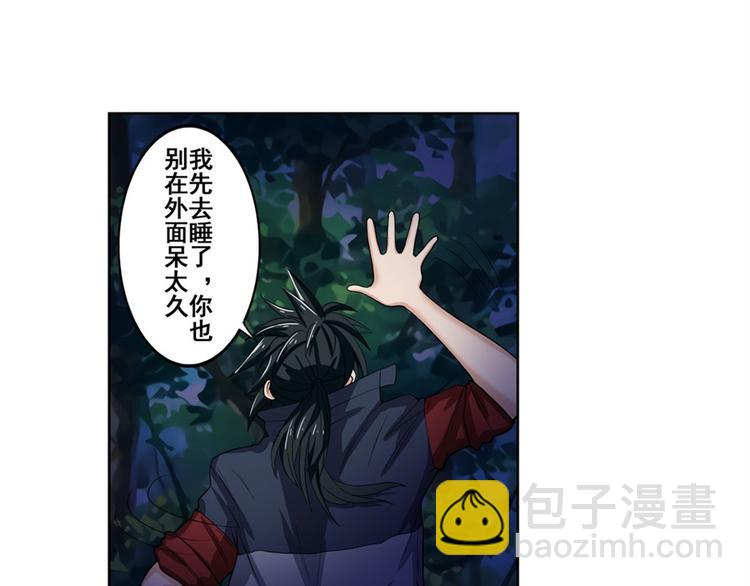 第86话 失控的奇格46