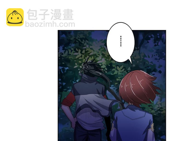 第86话 失控的奇格52
