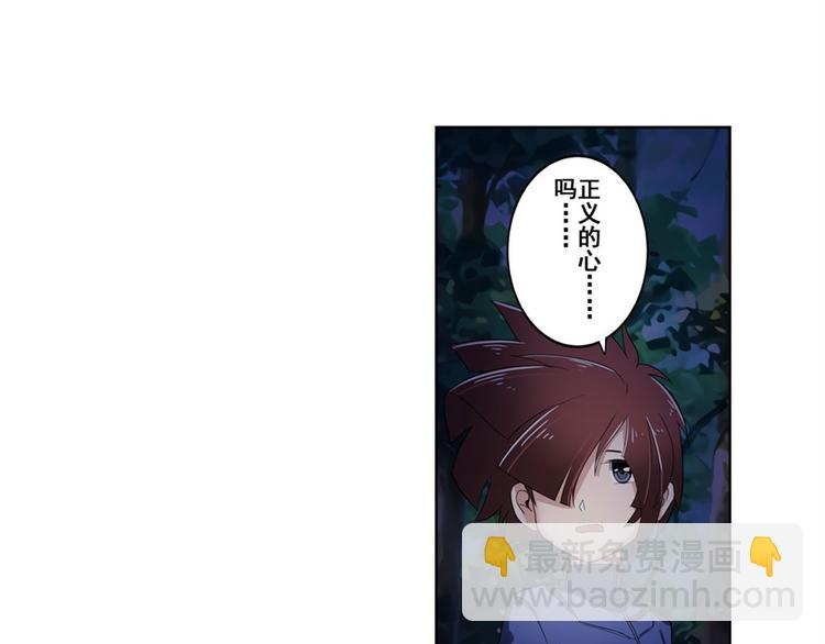第86话 失控的奇格54