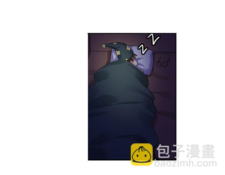 第86话 失控的奇格60