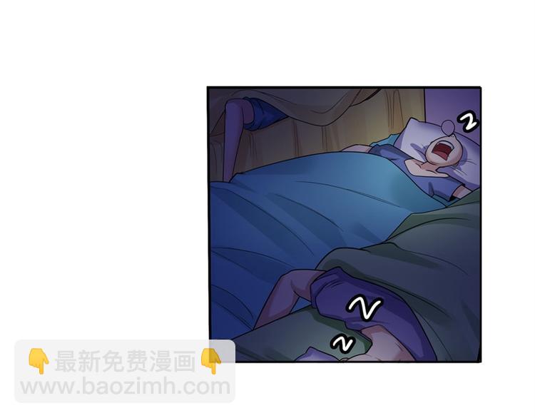 第86话 失控的奇格62