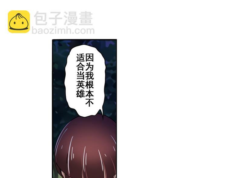 第86话 失控的奇格7