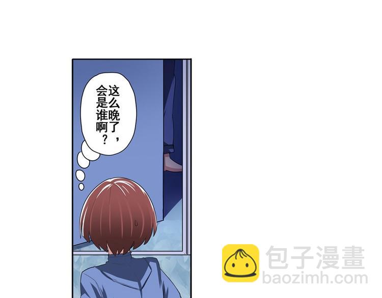 第86话 失控的奇格74