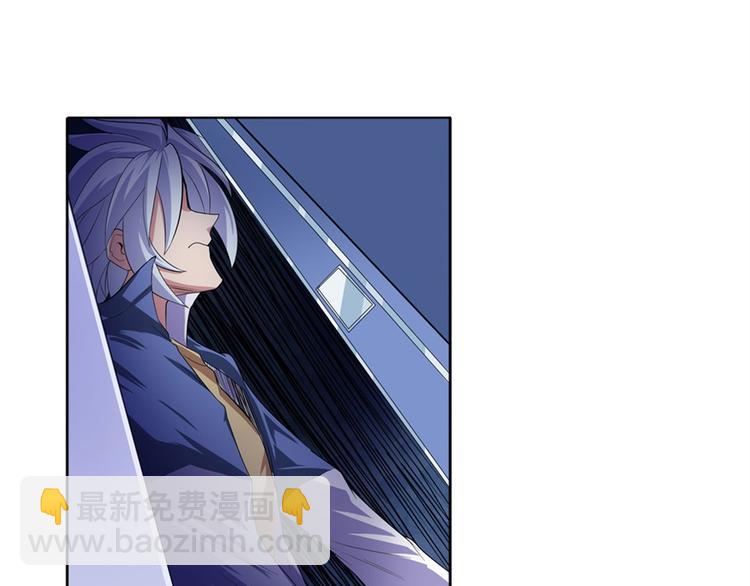 第86话 失控的奇格76