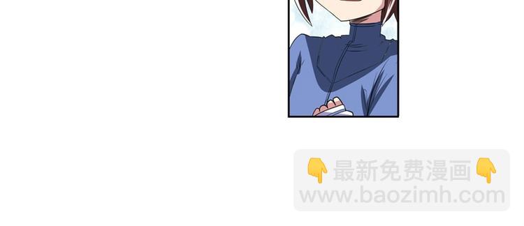 第86话 失控的奇格79