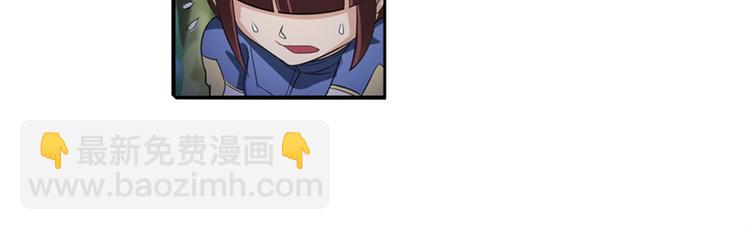 第86话 失控的奇格8