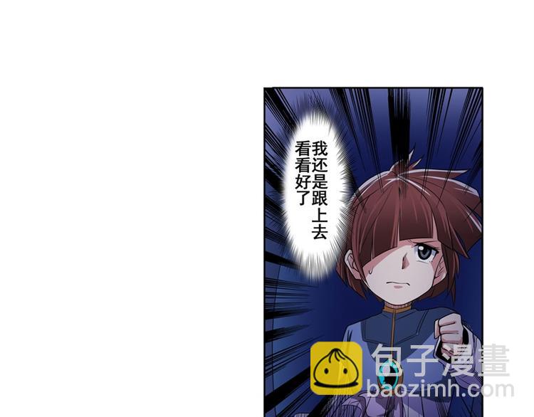 第86话 失控的奇格86