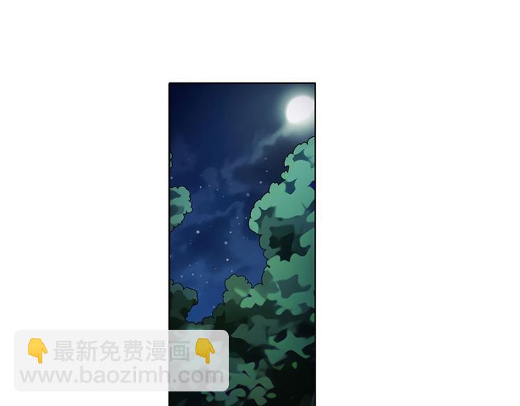第86话 失控的奇格88