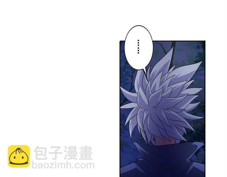第86话 失控的奇格96