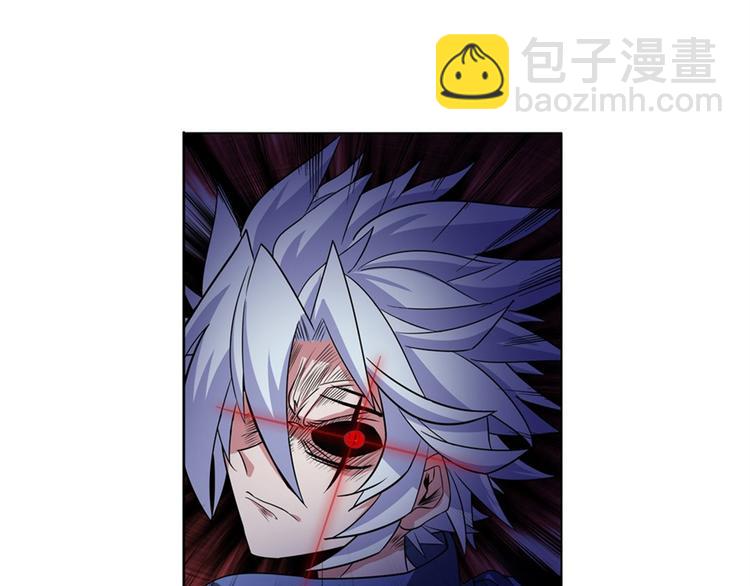 第86话 失控的奇格98