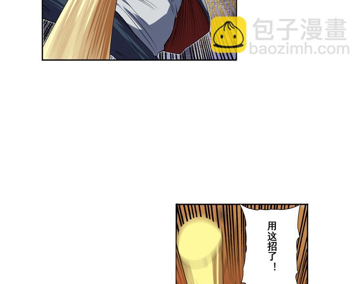 第87话 反击105