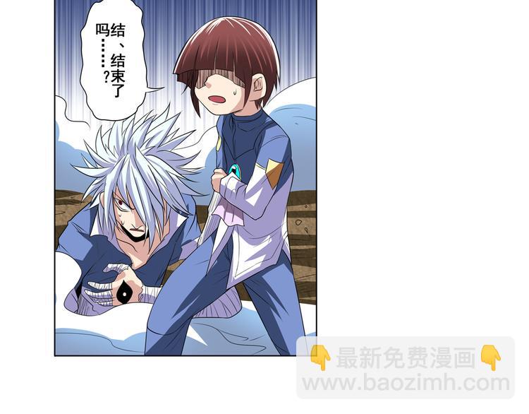第87话 反击112