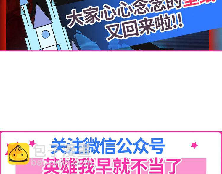第87话 反击122