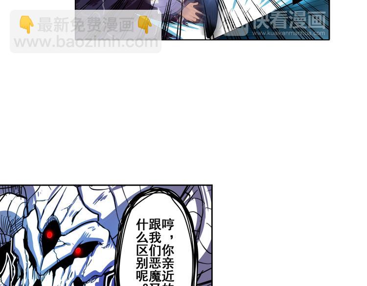 第87话 反击18