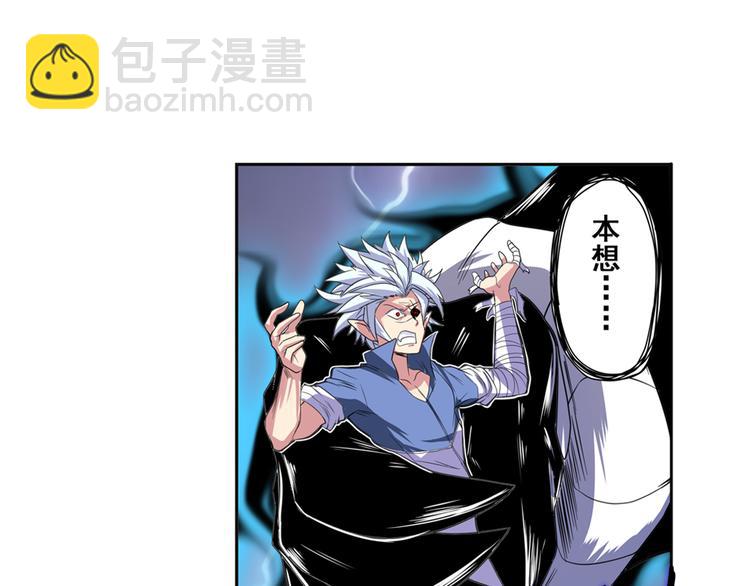 第87话 反击42