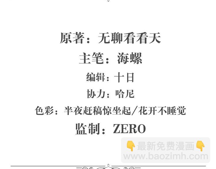 第88话 集训1