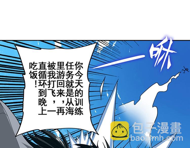第88话 集训101