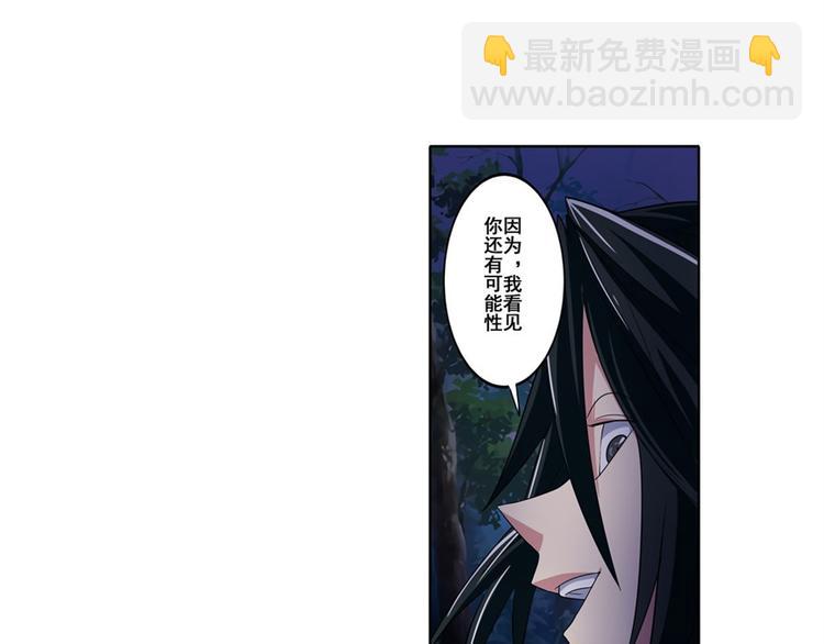 第88话 集训11