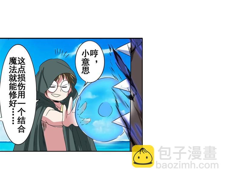 第88话 集训111