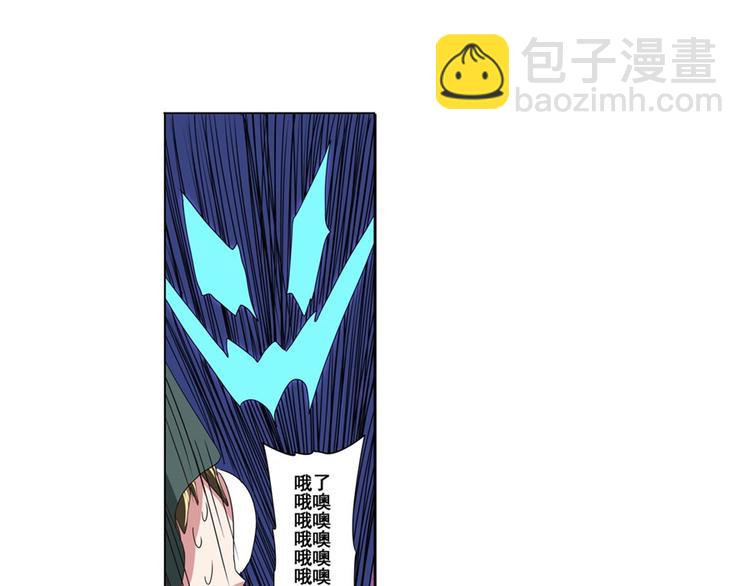第88话 集训113