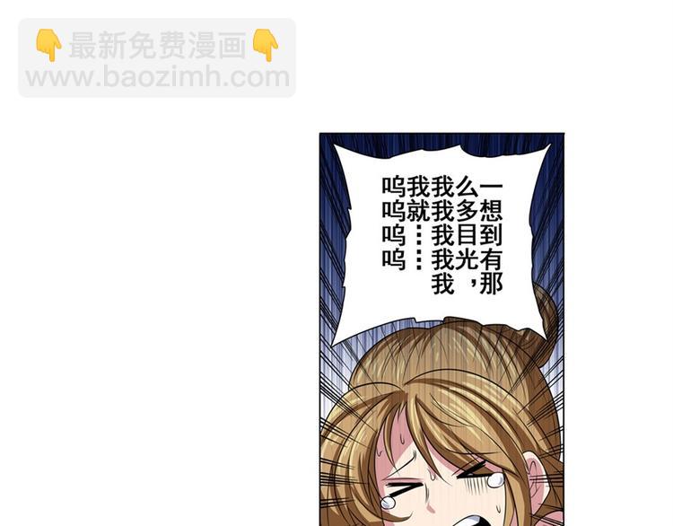第88话 集训123